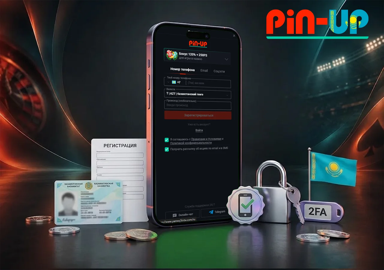 Регистрация в Pin Up KZ: аккаунт, проверка личности и валюта KZT